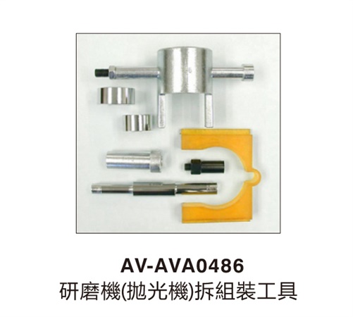 AV-AVA0486