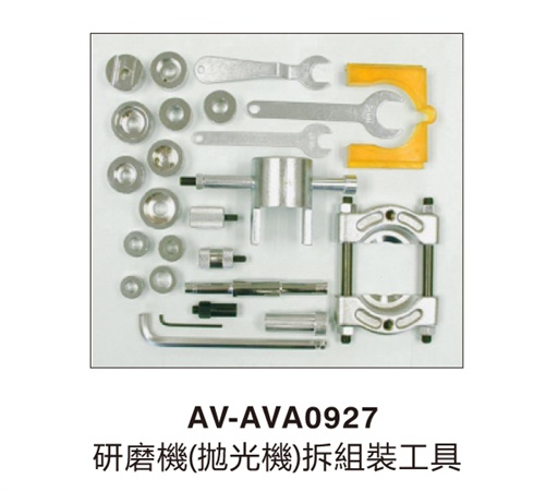 AV-AVA0927